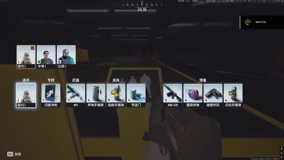video-5375167