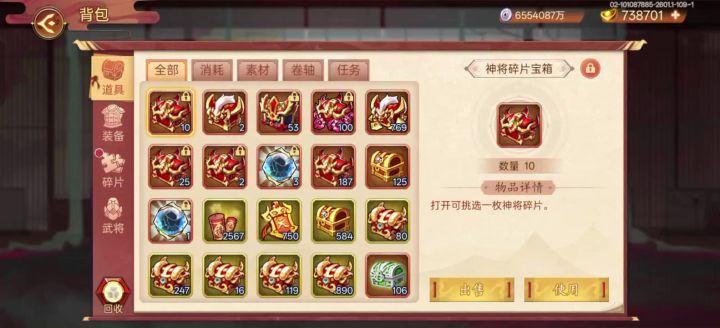 区区6个稀有截图