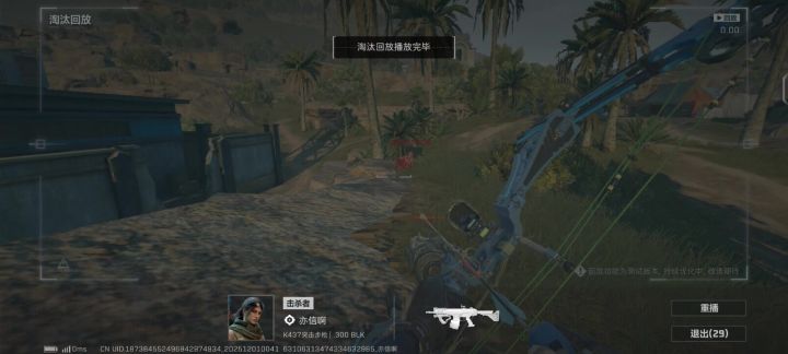 三角洲的露娜,最强信息位干员截图