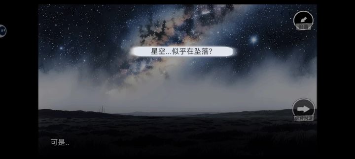 迷惘司命被削了,也阻止不了荡清无限截图