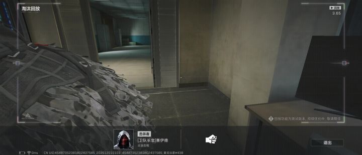 猛攻猛攻打不过,跑刀跑刀被老塞0帧起手截图