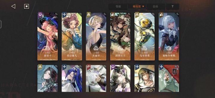不知道咋玩了截图