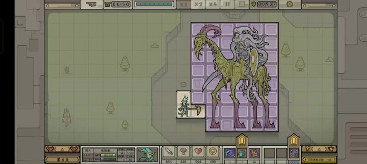 身份互换,现在谁才是boss?截图
