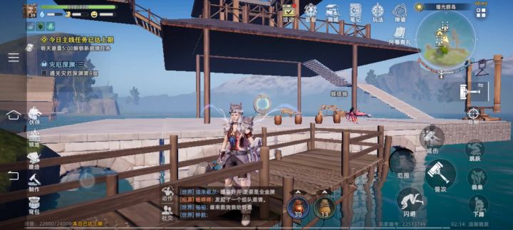房子盖的什么样。其实这样可以欣赏风景截图