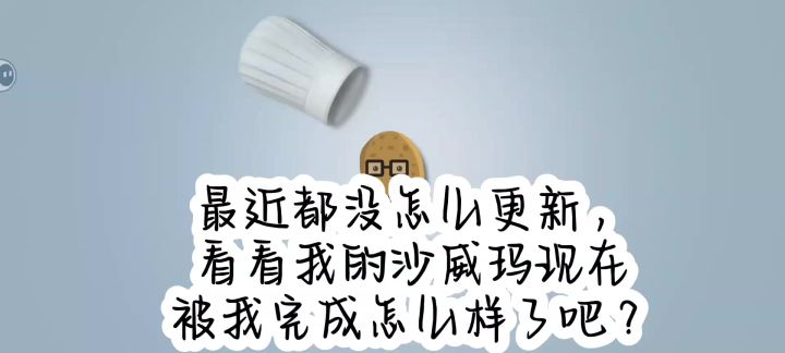 越来越好了截图
