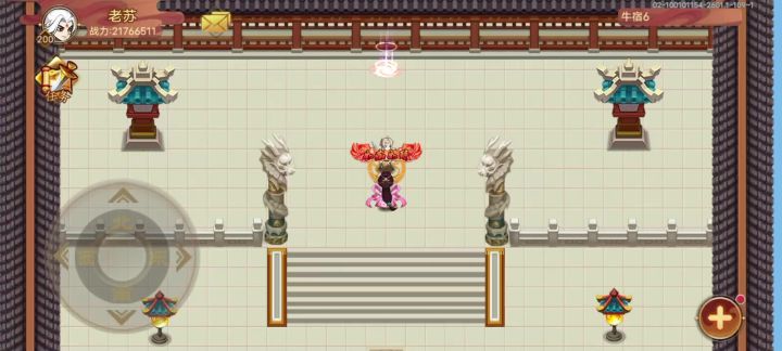 牛6视频截图