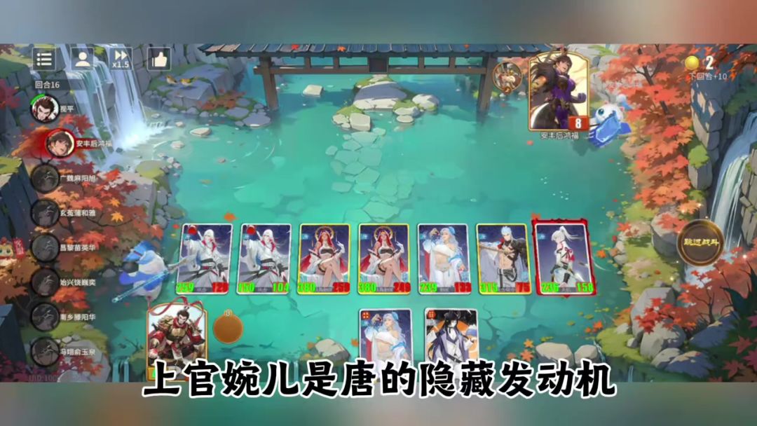 唐这些知识点你知道吗截图