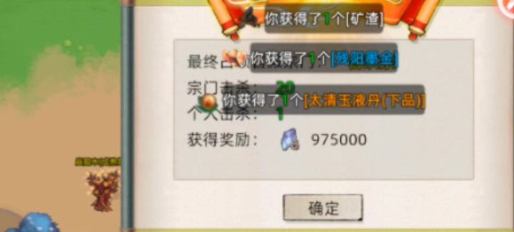 【战地记者】修仙一区玄黄截图