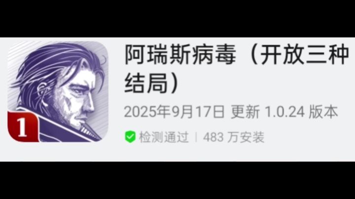 结局由时间来诉说截图