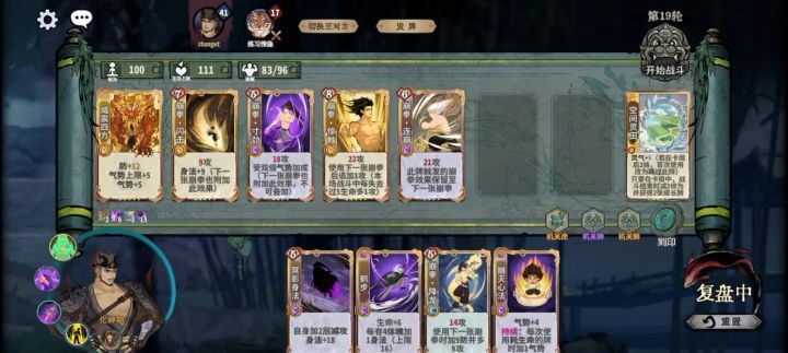 可惜没三狮子截图