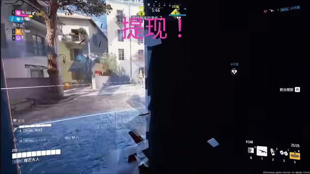 video-5375544