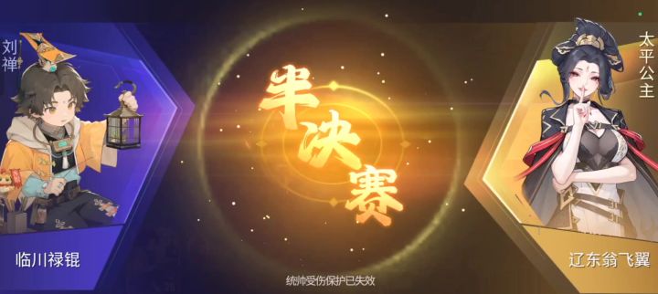 千机阵截图