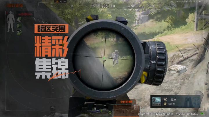 得吃t7截图