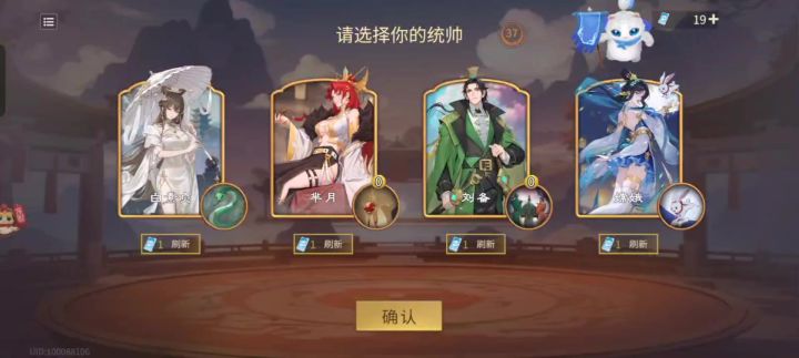 千机阵截图