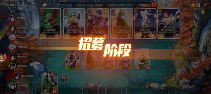 霍去病一击必杀截图