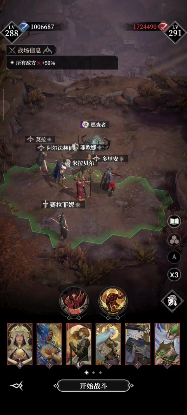 墓穴814巡查者截图