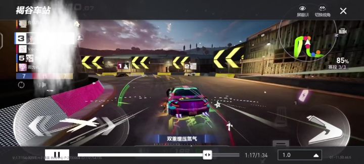 牢九门SLS生吃老六元素截图
