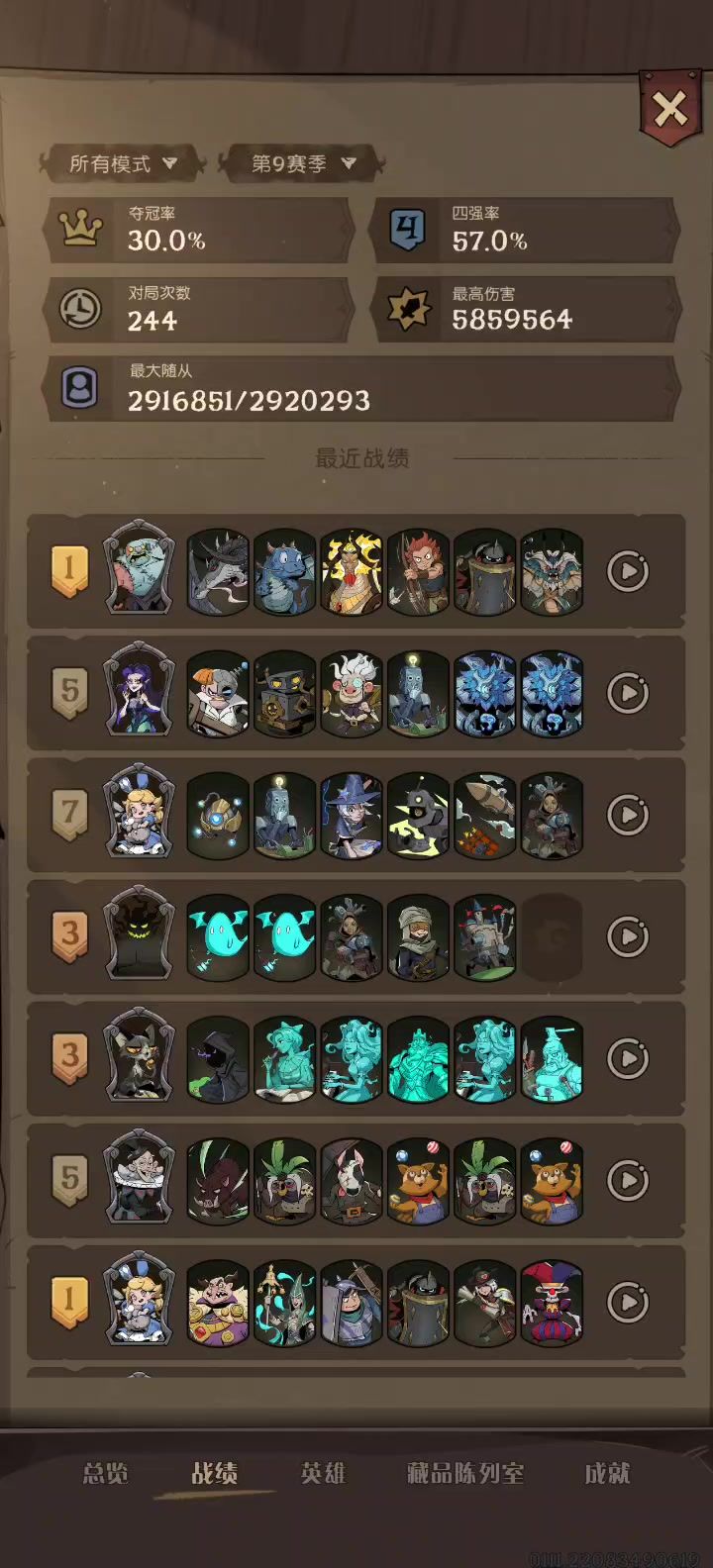 说了多少遍了,不要让缝合进决赛!!~截图