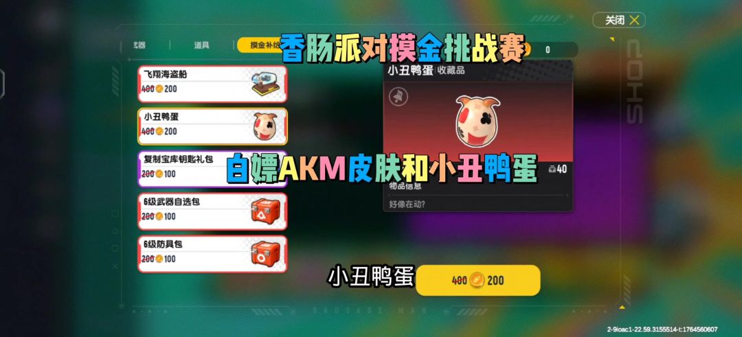video-5375711