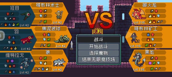 偶遇飞天大钻头截图
