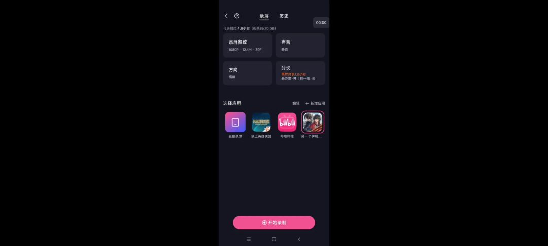 video-5375716