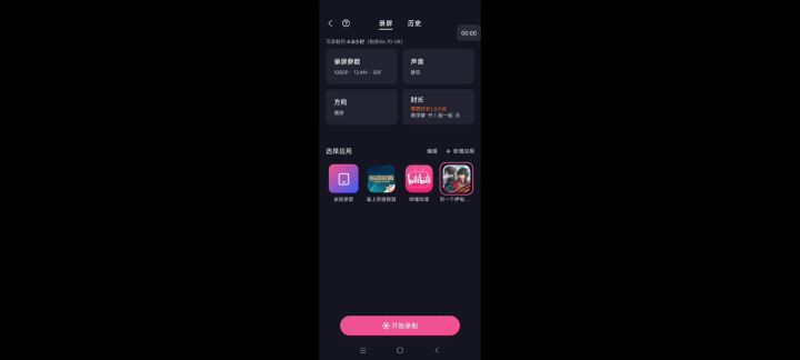 打队2t梅纳斯，伊朵姐强而有力啊😚截图