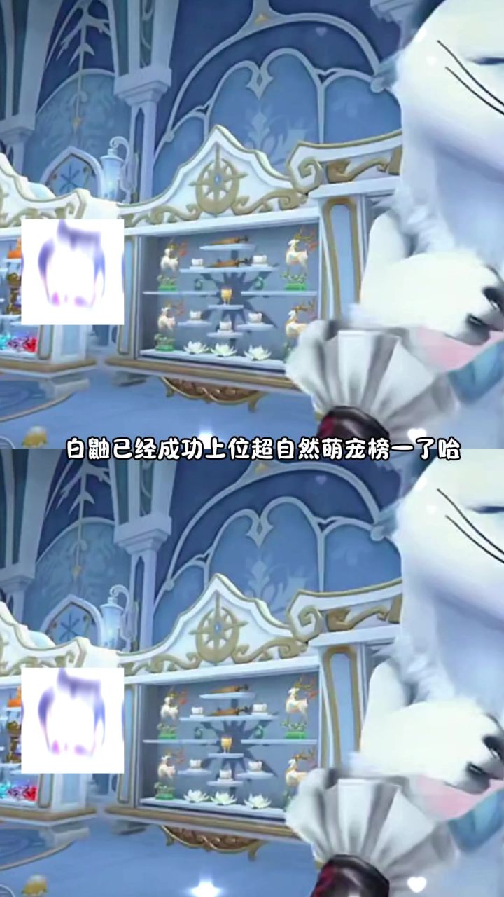 零你不会是白鼬变得吧.截图
