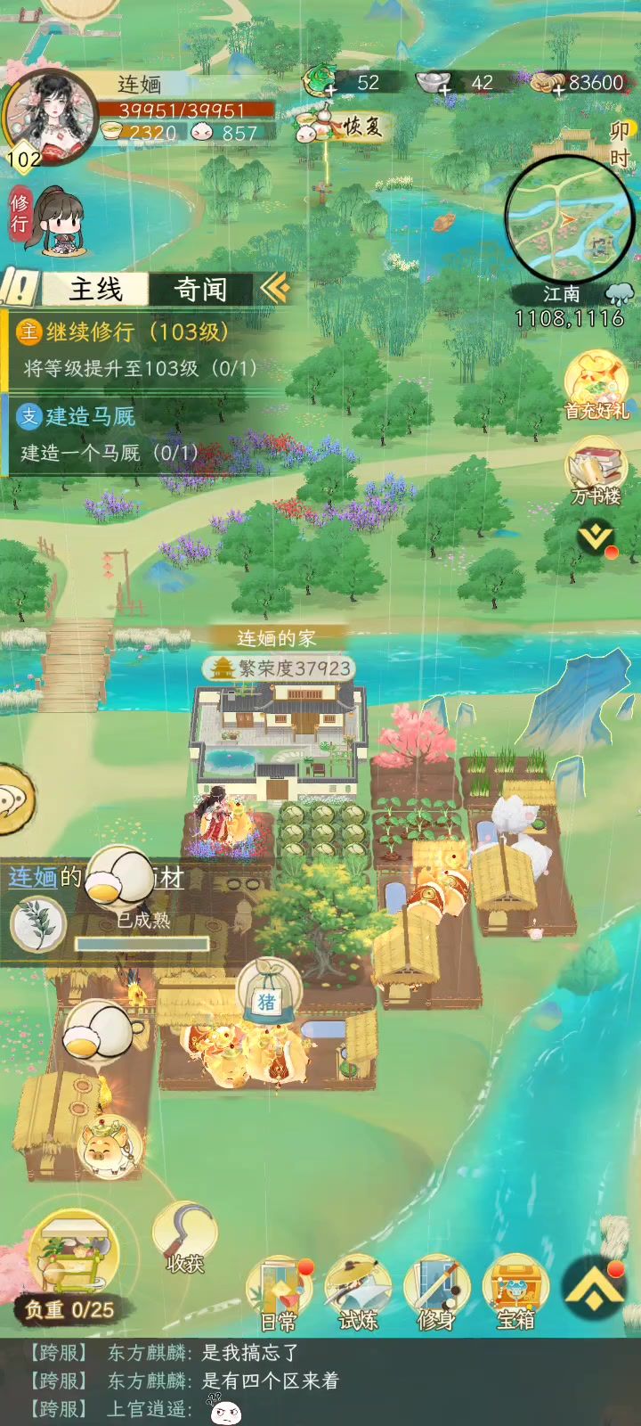 八级闪避魔人越女无脑劈截图