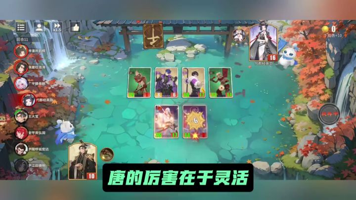 唐的厉害在于灵活截图