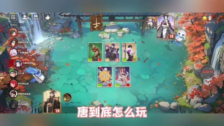 唐其实就两条路截图