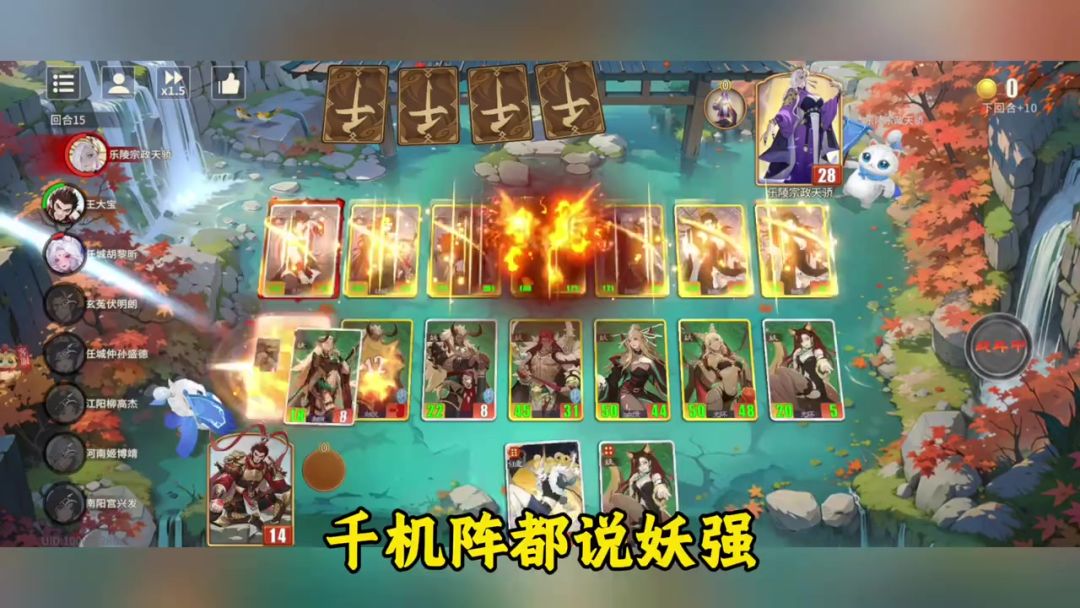 video-5375954