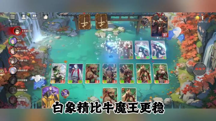白象精比牛魔王更稳截图