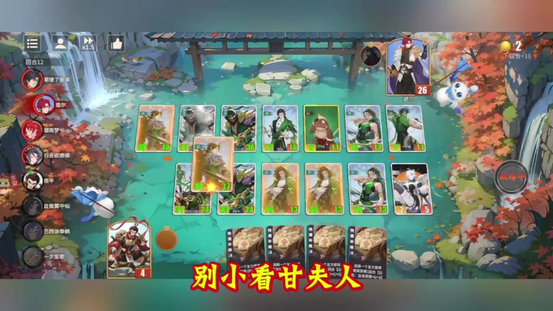 video-5376002