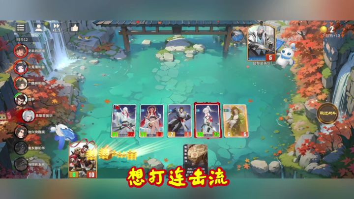 李白不是唯一选择截图