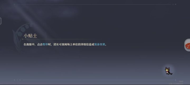 万万没想到,竟然8~4都过了!截图