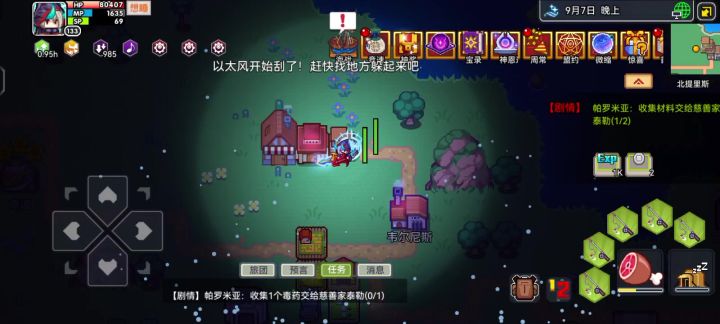 地宫截图