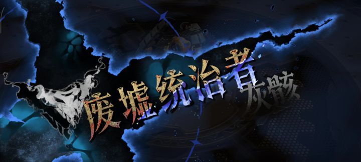 克拉拉本期r5(无解说)截图