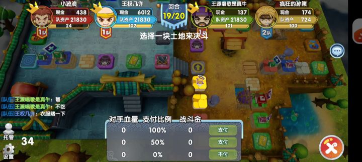 好像是遇见bug了?截图