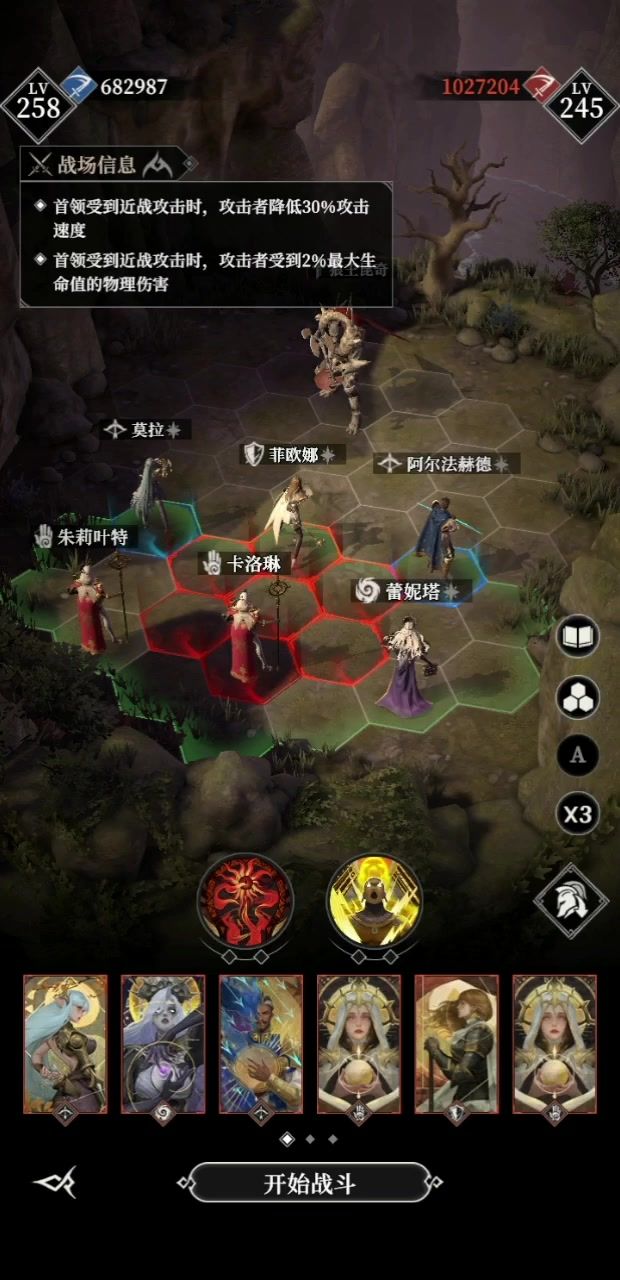 罪者深渊截图