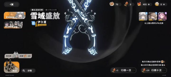 何意味截图