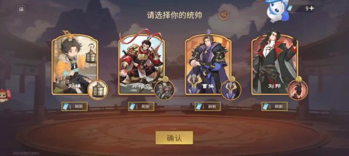 千机孙悟空分身截图