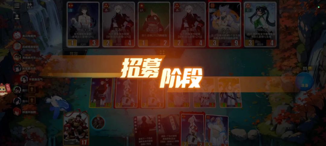 大唐武则天截图