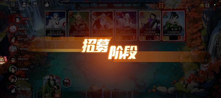 大汉霍去病截图