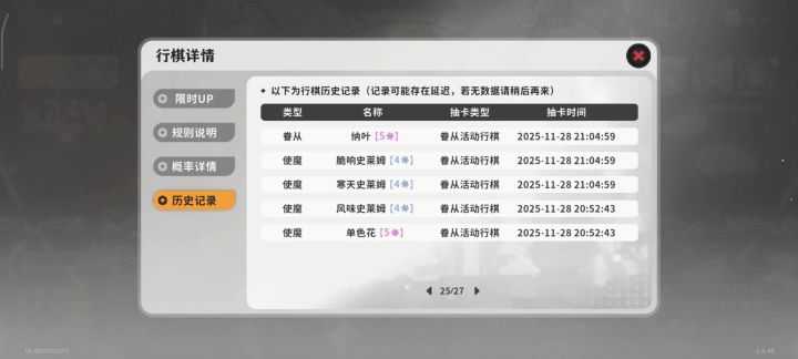 看看你游抽奖概率截图