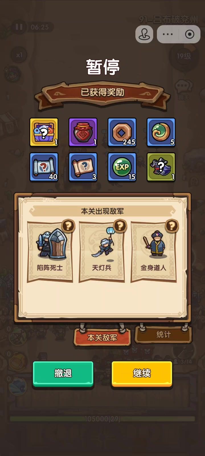 官方在不在?什么时候才能优化啊刘备技能啊截图