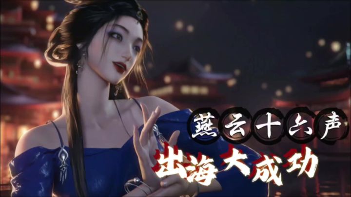 国产武侠出海成功🥰千万玩家十多万同时在线🤩全服邮件好礼赠送😍截图