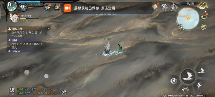 偷跑教程,不用交2000w过路费了截图