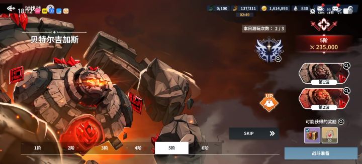 今天的……截图