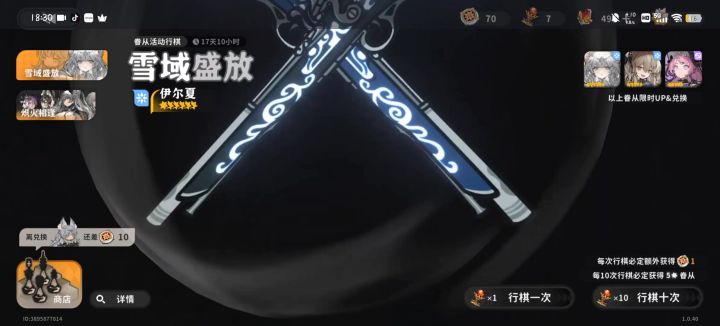 80抽中了一个。还要再换一个一命吗截图