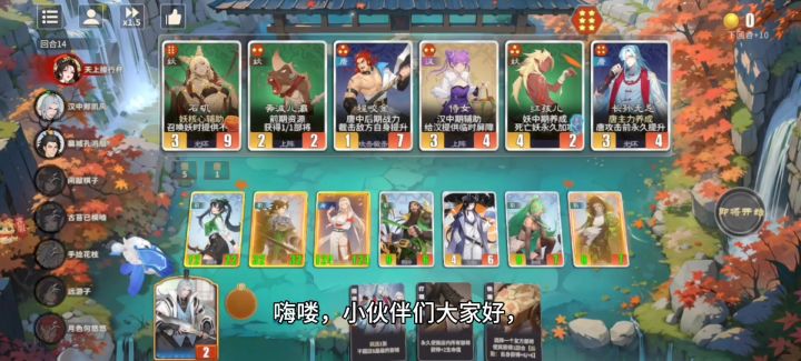 千机阵内测进行中快来玩耍吧截图